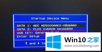 win10能在mbr分区安装吗的解决伎俩