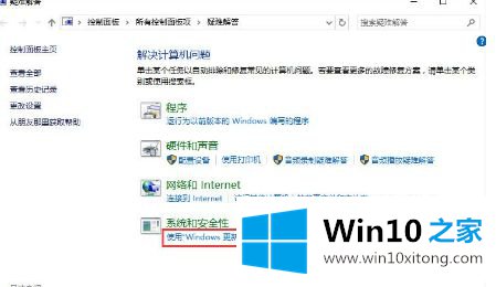 win10安装qq到8%不动了的详尽处理步骤