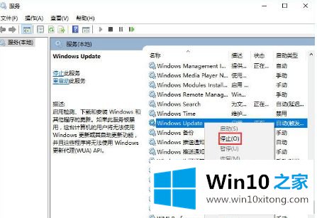 win10安装qq到8%不动了的详尽处理步骤