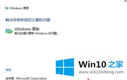 win10安装qq到8%不动了的详尽处理步骤