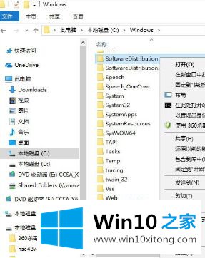 win10安装qq到8%不动了的详尽处理步骤