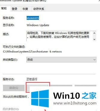 win10安装qq到8%不动了的详尽处理步骤