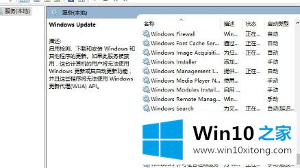 win10安装qq到8%不动了的详尽处理步骤