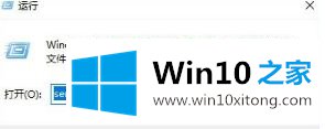 win10安装qq到8%不动了的详尽处理步骤