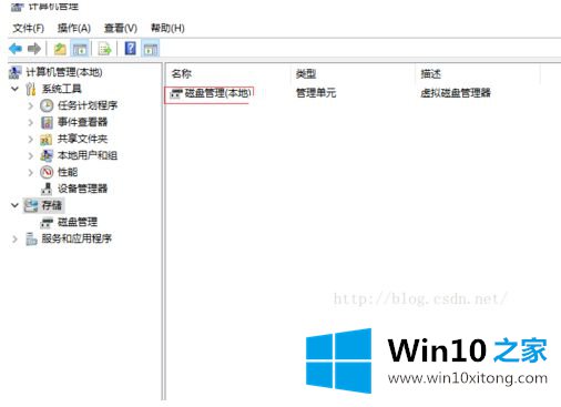 win10的操作要领