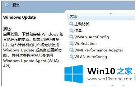 win10的处理方式