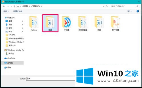 win10系统如何启动media的解决手段