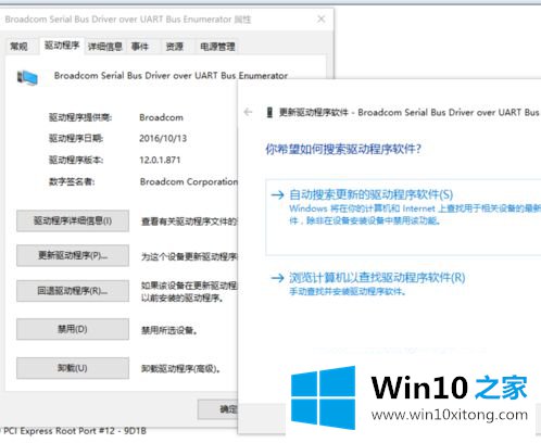 win10找不到蓝牙怎么找回的详尽处理法子