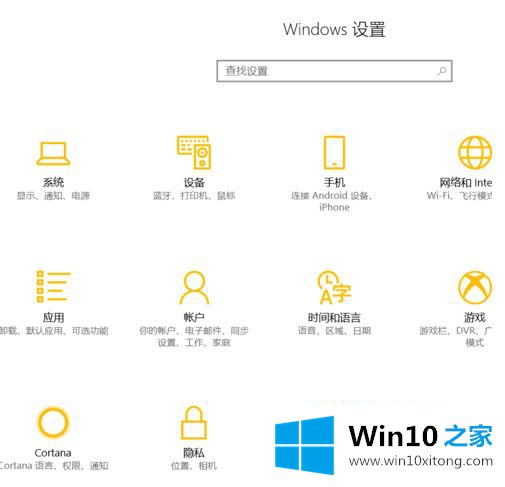 win10找不到蓝牙怎么找回的详尽处理法子