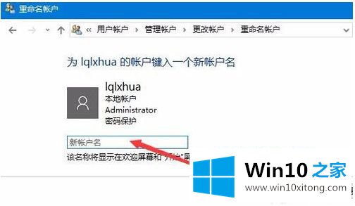 win10的详细解决对策