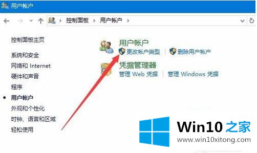 win10的详细解决对策