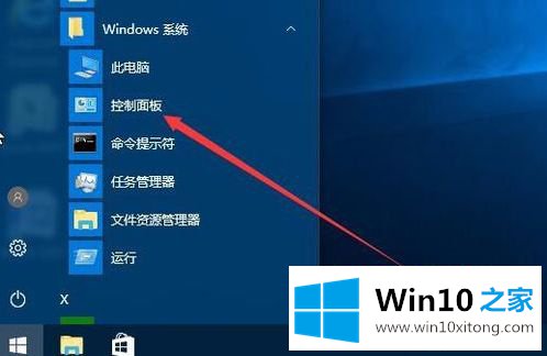 win10的详细解决对策