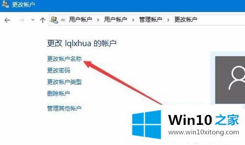 win10的详细解决对策