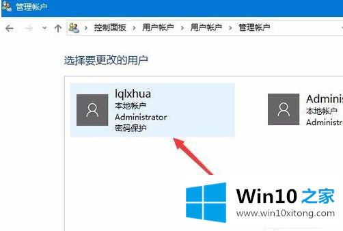 win10的详细解决对策