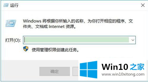 win10系统3494键盘用不了的操作方法