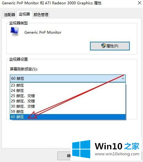 win10的详细处理步骤