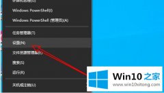 手把手给您说win10的详细处理步骤