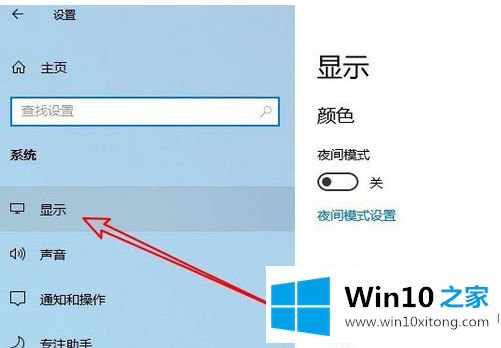 win10的详细处理步骤