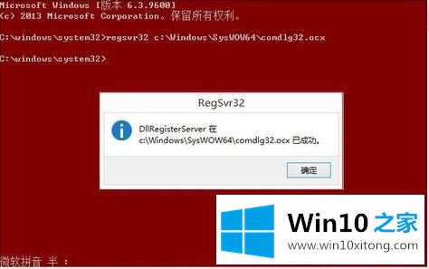 win10的修复措施