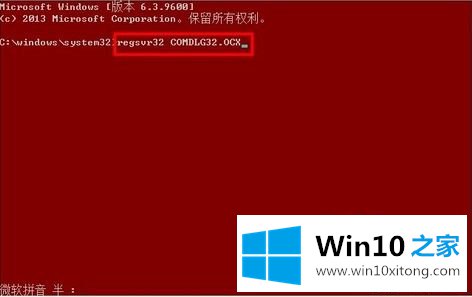 win10的修复措施