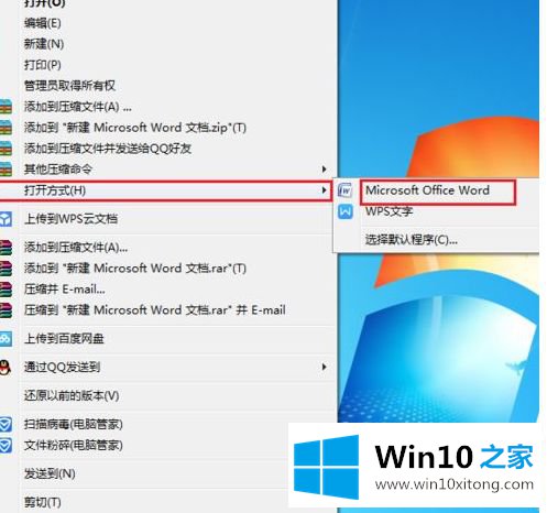 win10的具体解决举措