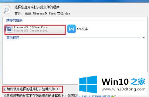 win10的具体解决举措