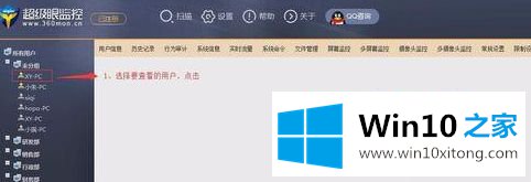 win10的详尽处理要领