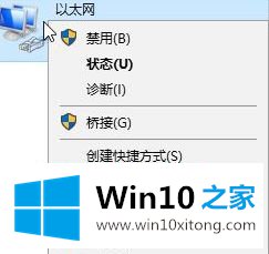 win10的解决要领