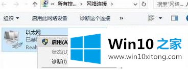 win10的解决要领