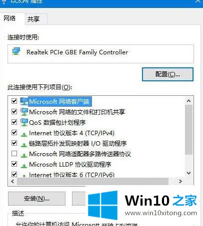 win10的具体处理步骤