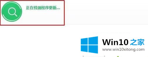 win10的完全处理法子