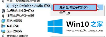 win10的完全处理法子