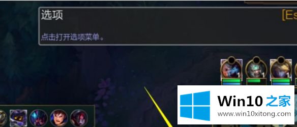 win10的详细处理方式