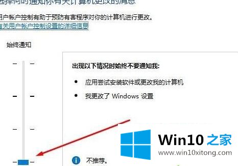 win10的具体操作要领