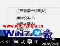 win10的详尽解决手法