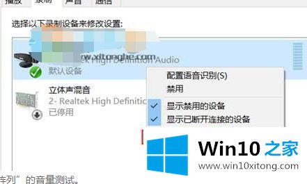 win10的详尽解决手法