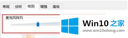 win10的详尽解决手法