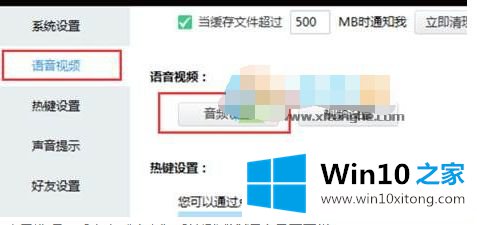 win10的详尽解决手法