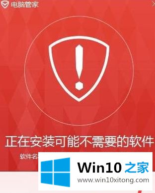 win10不能装360安全卫士的详尽处理措施