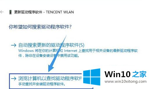 Win10系统全民WiFi不能用的法子