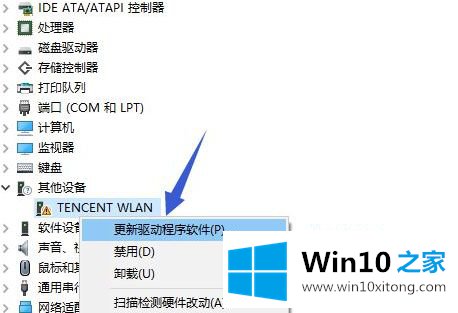 Win10系统全民WiFi不能用的法子