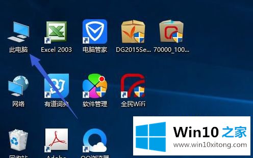 Win10系统全民WiFi不能用的法子