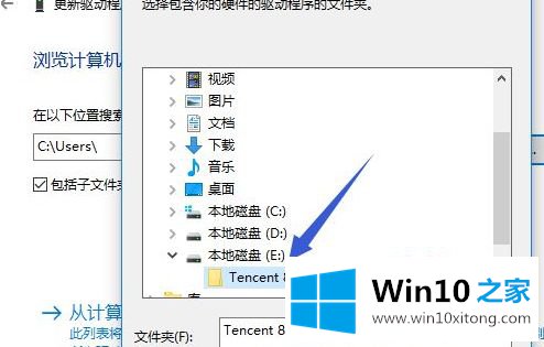 Win10系统全民WiFi不能用的法子