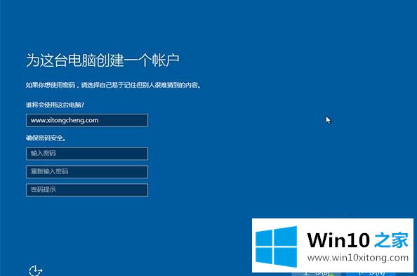 win10系统的操作技巧