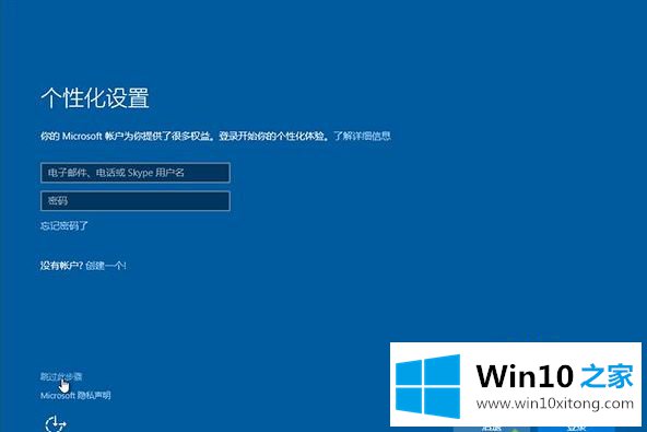 win10系统的操作技巧