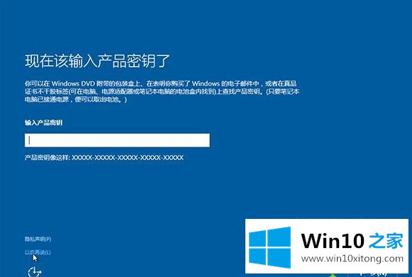 win10系统的操作技巧