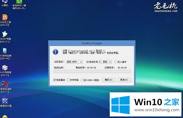 win10系统的操作技巧