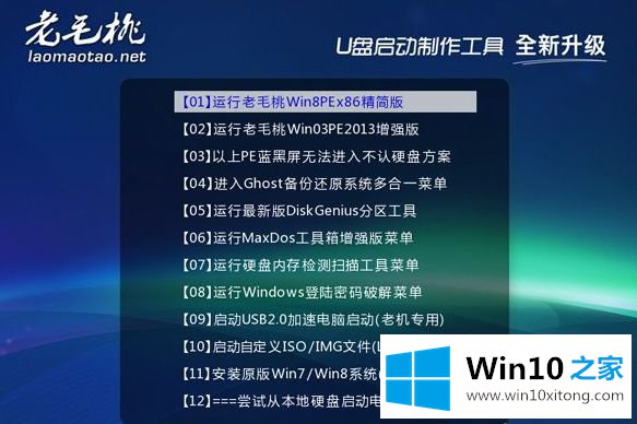 win10系统的操作技巧