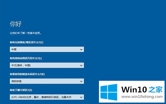 win10系统的操作技巧