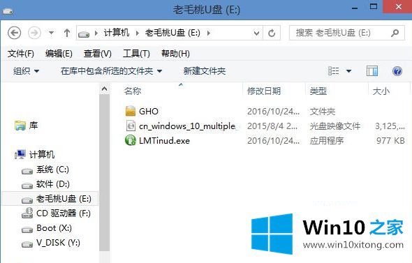 win10系统的操作技巧